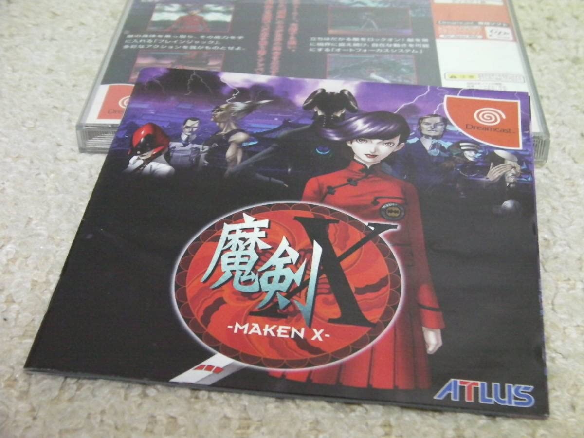 Amazon.co.jp: □□ !! DC 魔剣X（帯付き）Maken X／ ドリーム